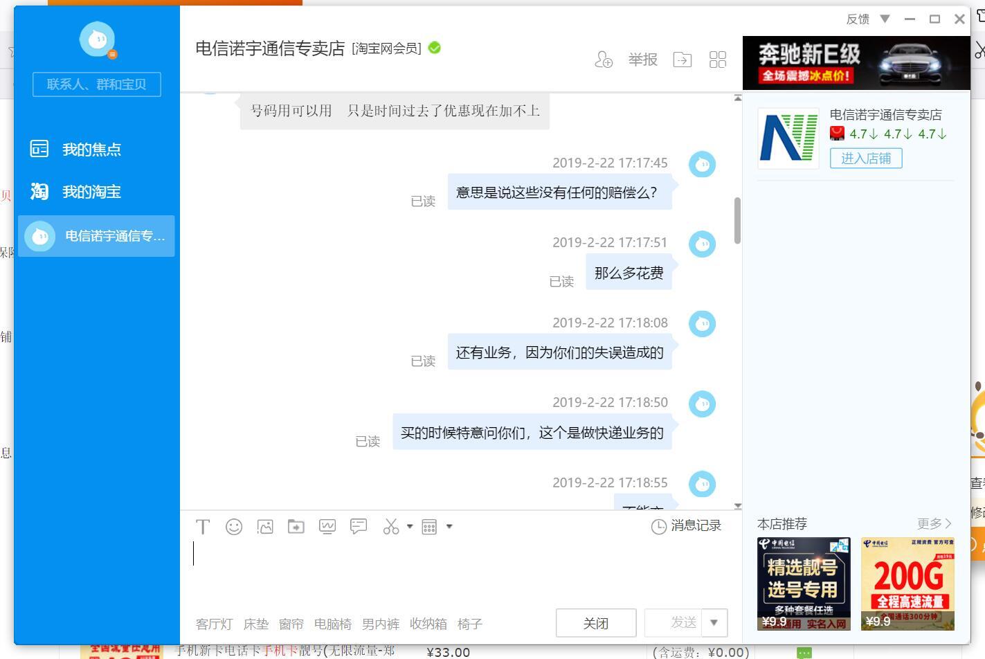 寻梦业务平台的刷赞软件可靠吗