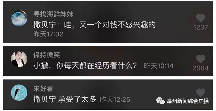 如何使用刷赞软件每天刷500赞