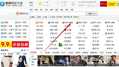 如何刷微博点赞并增加粉丝互动的实用方法