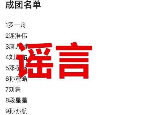 微博上刷赞这种行为是否触犯法律