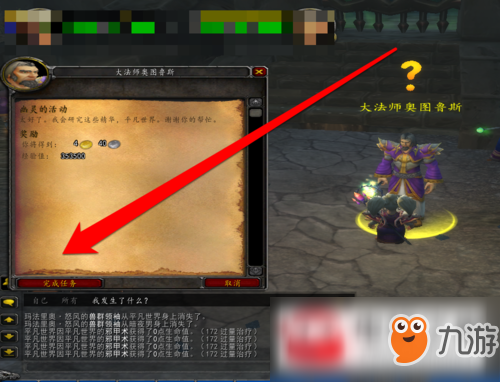 在魔兽世界里刷卡拉赞副本刷图会封号吗