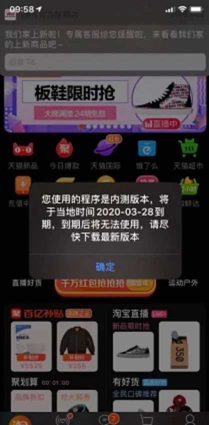 小白用户如何选择安全可靠的低价刷赞平台