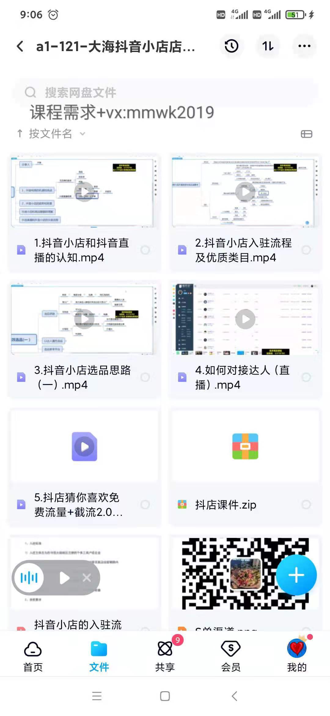 对于抖音用户来说购买粉丝和刷赞是可行的选择吗