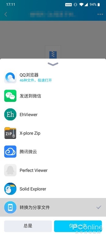 如何下载安装QQ刷赞工具以获得更多赞