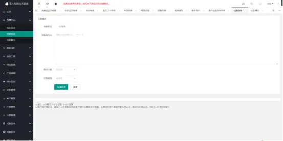 墨言平台免费刷赞服务是真实的吗如何使用才能免费刷赞