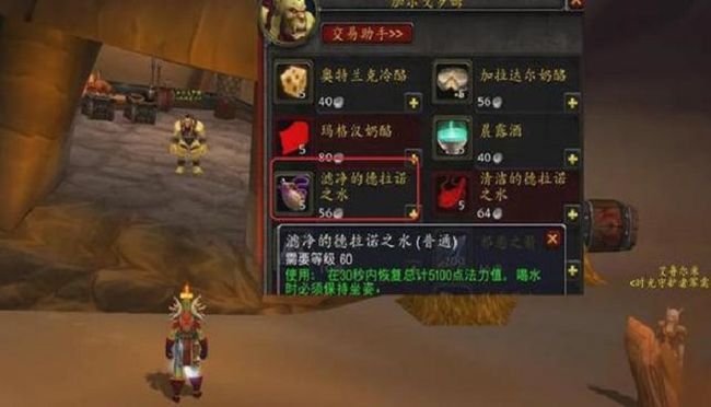 在魔兽世界中法师单刷卡拉赞副本的方法是什么