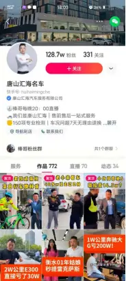 如何通过简单方法刷快手名片赞提升账号影响力