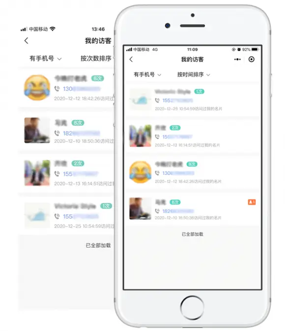 如何利用名片刷赞软件接口在社交媒体上增赞