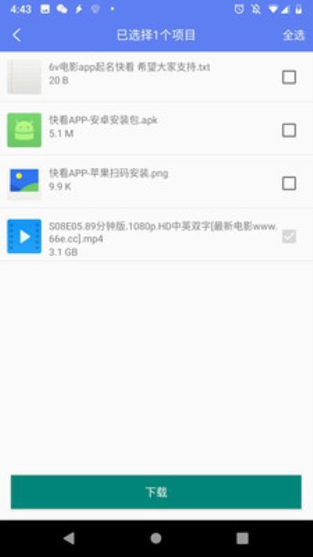 如何在吾爱破解下载名片并刷赞