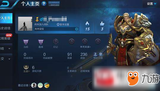 如何刷赞王者荣耀主页人气以获得更多点赞