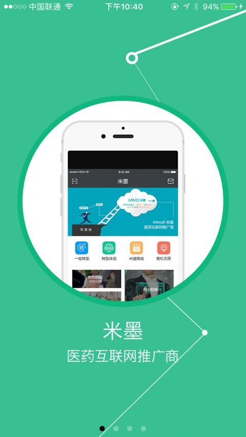 墨言网站0元刷赞服务安全可靠吗
