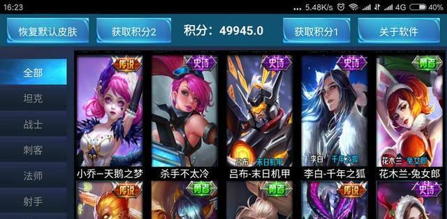 在王者荣耀v区刷对局点赞如何提升游戏表现