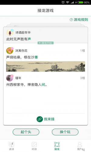 如何免费获取墨言的真实可靠刷赞点赞服务