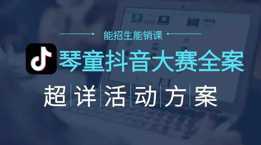 如何给抖音拍的短视频高效刷赞