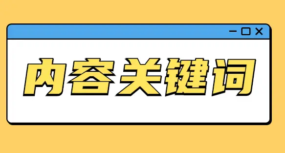 小红书平台上具体刷赞行为的计算机制是怎样的