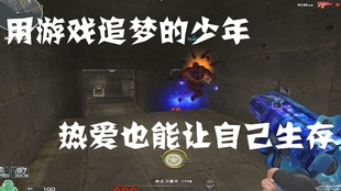 对于热爱穿越火线的游戏玩家来说刷点赞有哪些实用技巧和注意事项