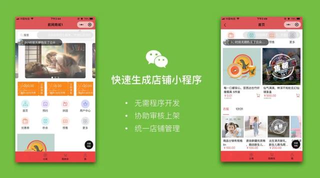 在极杭迁速商城中刷赞服务具体是什么