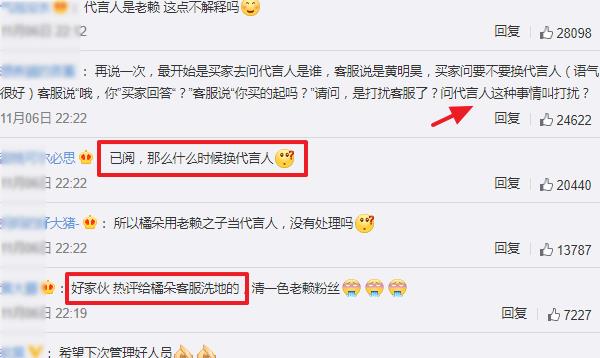 墨言刷赞低价服务如何做到售后最好