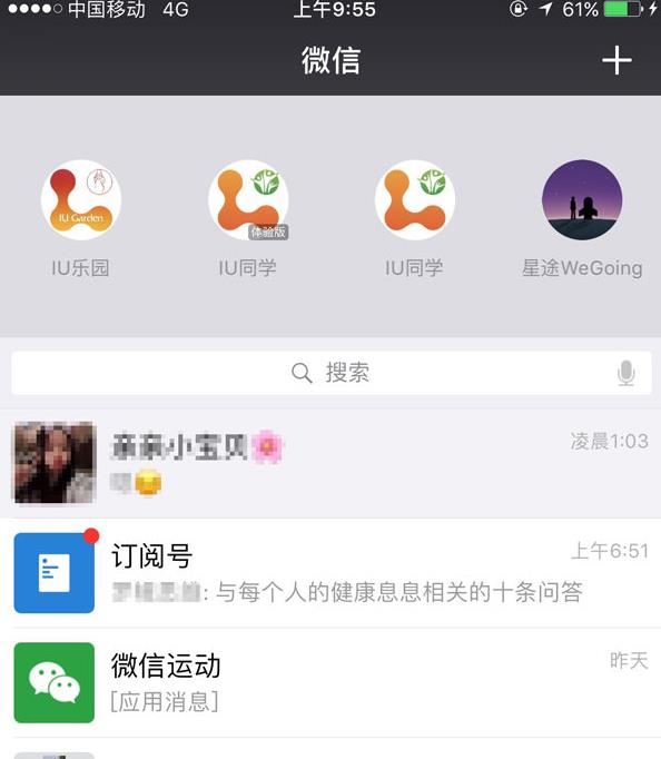 微信赞代刷服务究竟是什么意思