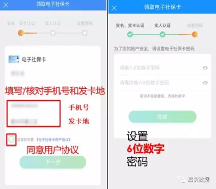如何使用逍遥刷赞网自助服务