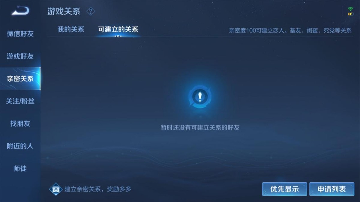 在社交空间中有哪些软件提供名片刷赞功能
