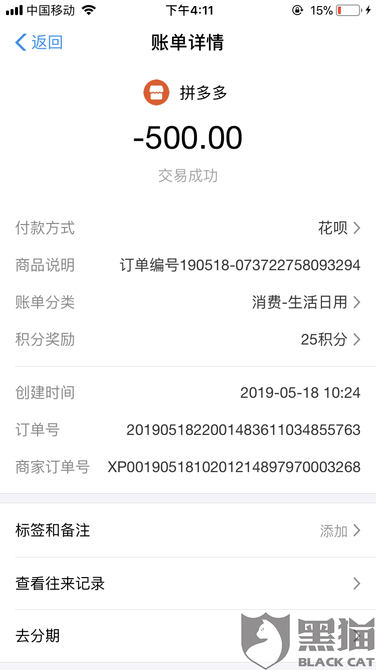 当刷赞服务出现故障时用户如何联系客服电话报告问题并获取帮助