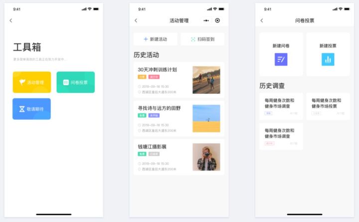 微信刷赞能否显著提升文章阅读量和用户参与度