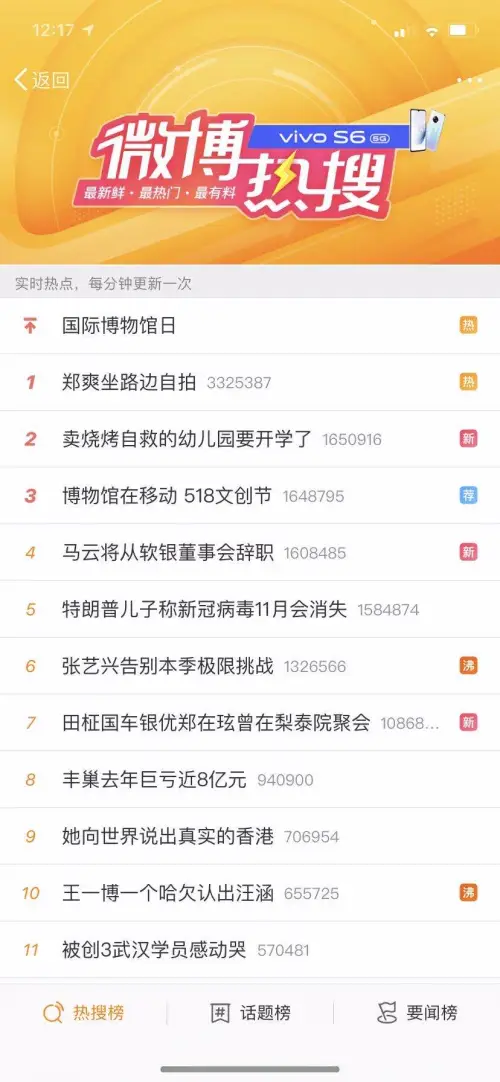 在快手应用中刷赞官的具体日常工作包括哪些内容