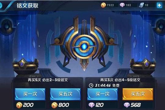 如何在王者荣耀中高效刷取对局互赞