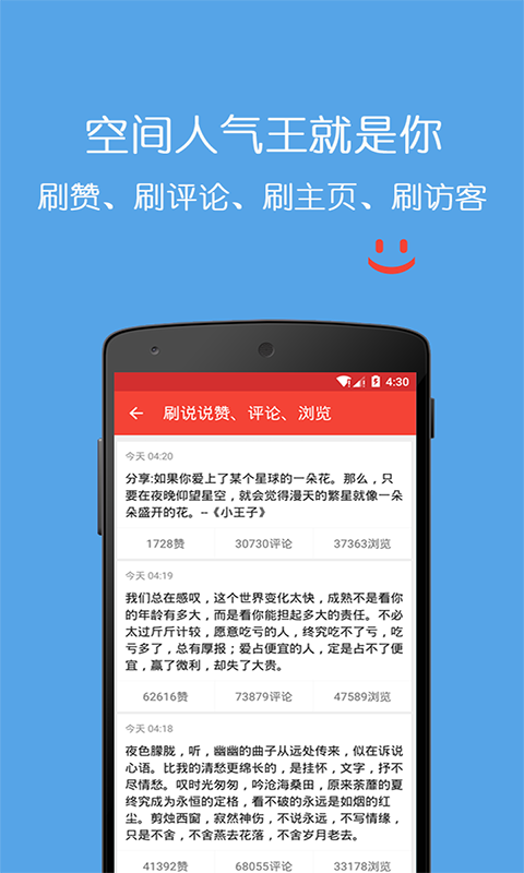 墨言为何首推公证的刷赞网站