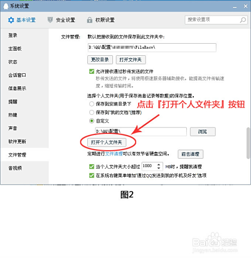 如何通过QQ刷赞网站安全高效地实现在线刷赞