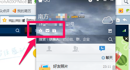 如何获取QQ空间刷赞精灵邀请码