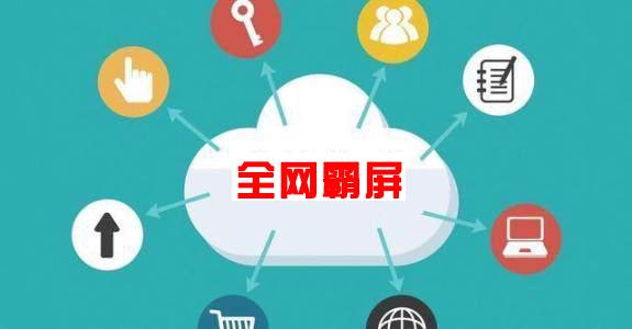 在社交媒体中诚信免费的刷赞网站如何获取