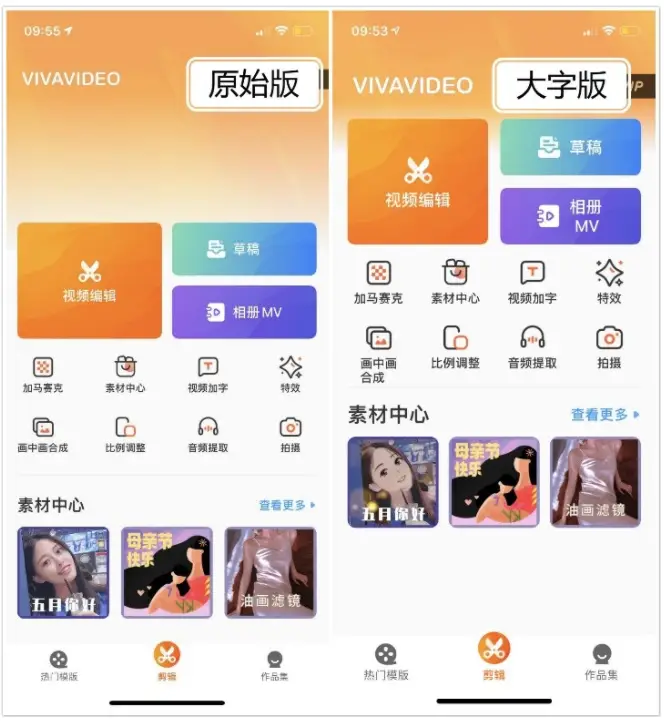 如何在小影APP中快速刷赞的具体操作步骤是什么
