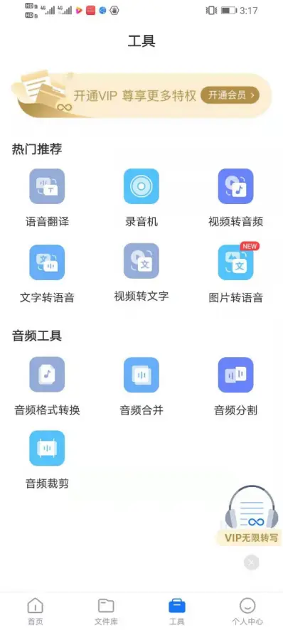 如何合法高效在评论区刷赞而不被发现以增加点赞数