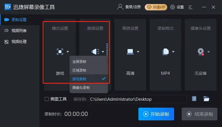 微博刷赞软件是什么它如何帮助博主获得更多赞