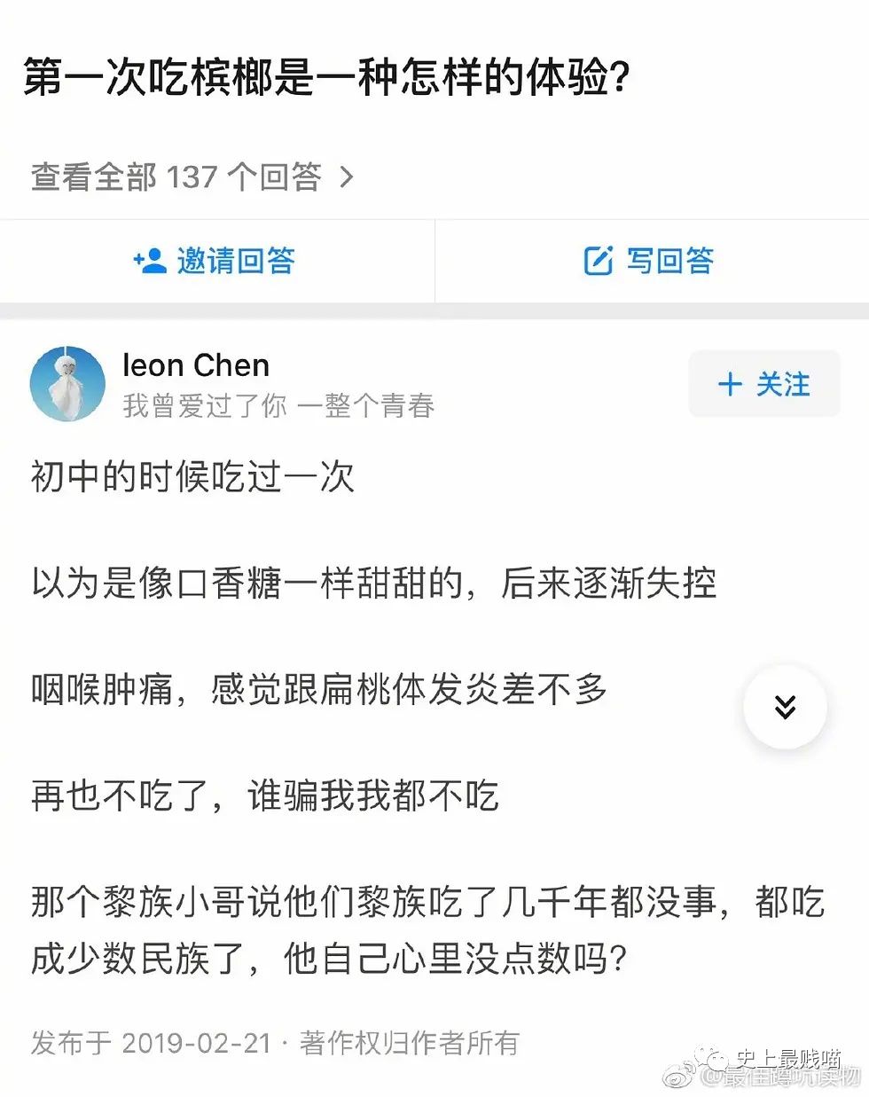 墨言平台刷空间赞的服务真的是最优惠实惠的选择吗