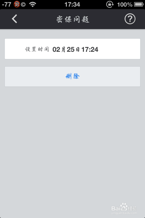 如何低刷QQ点赞并保护账号安全