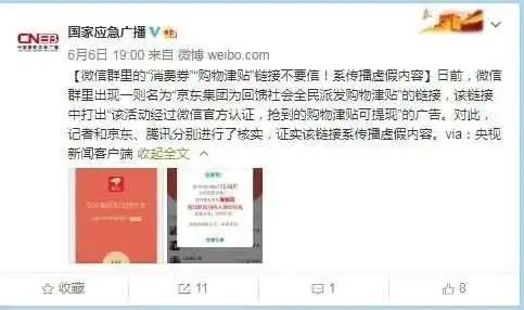 微信阅读刷赞真的能提升书籍销量吗