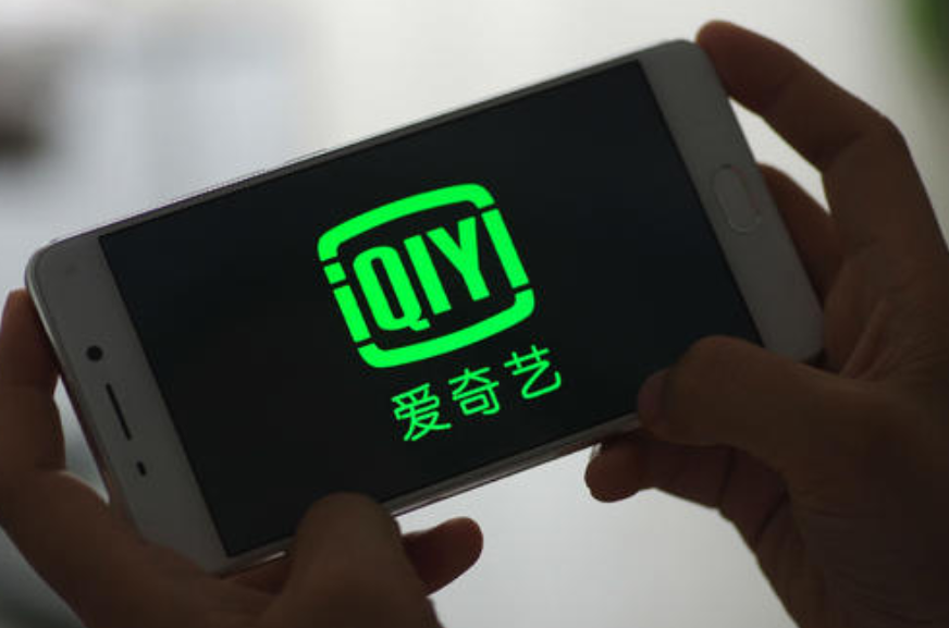 对于爱奇艺平台用户而言进行刷赞点赞的行为有哪些潜在的法律和道德风险