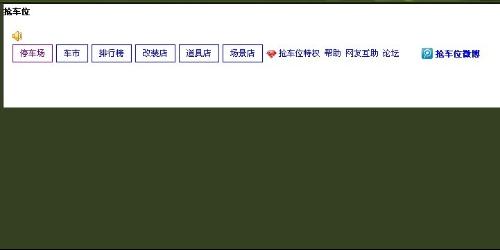 如何让工作室相册在刷赞过程中减少等待时间