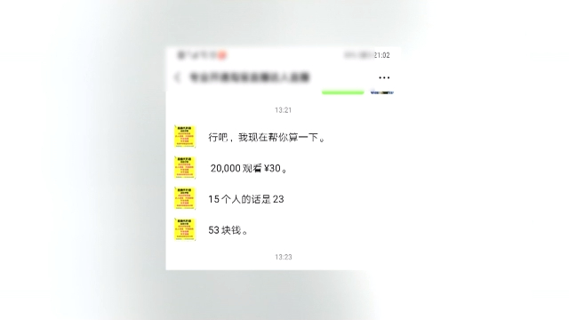 在秒拍平台上如何高效刷赞提升视频互动率