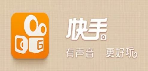 在快手平台上以一元价格刷赞10000点赞可信吗