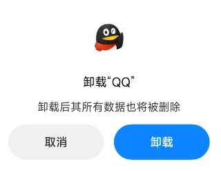 如何通过刷赞软件给扣扣空间快速点赞