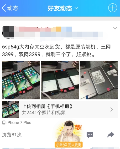 如何低价秒刷空间点赞快速提升社交影响力