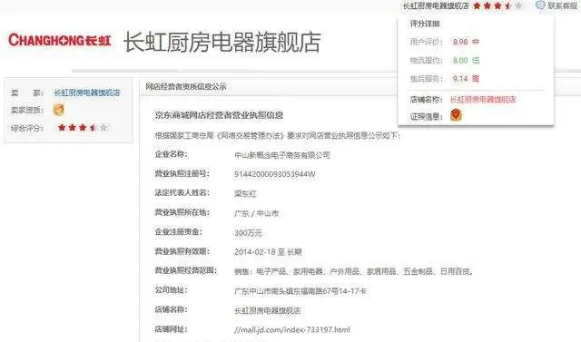 在点赞群中进行的点赞操作是否算作刷票行为