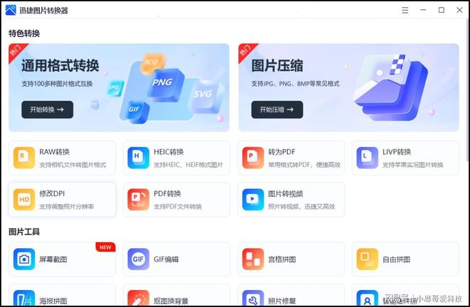 如何在网页版中快速秒刷名片赞的方法是什么