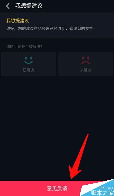 如何在抖音上刷粉刷赞在线下载
