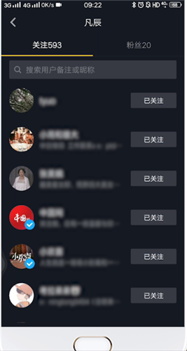 如何有效浏览抖音粉色主题内容并快速获得点赞