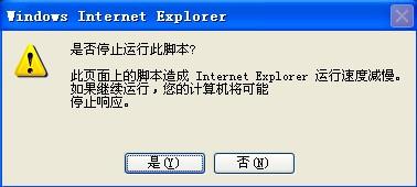 如何使用JS脚本在QQ空间上安全刷赞